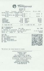 Кассовые чеки с подтверждением в Ленске