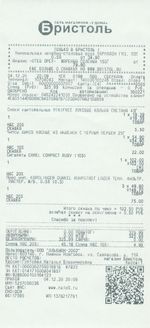 Кассовые чеки с подтверждением в Ленске