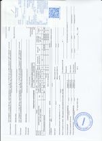 Кассовые чеки с подтверждением в Ленске