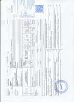 Кассовые чеки с подтверждением в Ленске